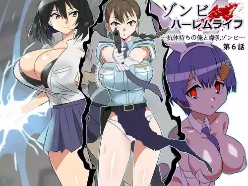 Download Zombie Harem Life6