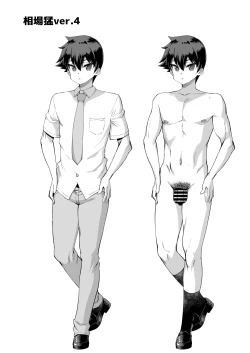 Page 105 of Deka Chin ni Nattara Kyonyuu Osananajimi to Sono Kyonyuu Tomodachitachi ga Hatsujōshite Ha-remu ni Natta!! 4 Tomo Mama Narabe