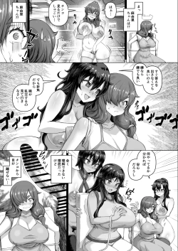 Page 20 of Deka Chin ni Nattara Kyonyuu Osananajimi to Sono Kyonyuu Tomodachitachi ga Hatsujōshite Ha-remu ni Natta!! 4 Tomo Mama Narabe