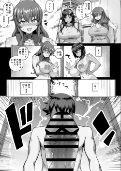 Page 62 of Deka Chin ni Nattara Kyonyuu Osananajimi to Sono Kyonyuu Tomodachitachi ga Hatsujōshite Ha-remu ni Natta!! 4 Tomo Mama Narabe