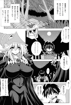 Page 2 of BMG to Miwaku no Curtain