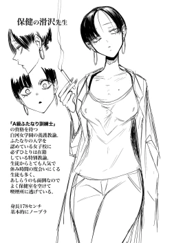 Page 37 of Chinpo Bare shita Ikioi de Tomodachi Zenin Onaho ni Shichaimashita