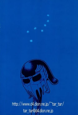 Page 37 of Seikimatsu Tetsu Kamen Densetsu 5