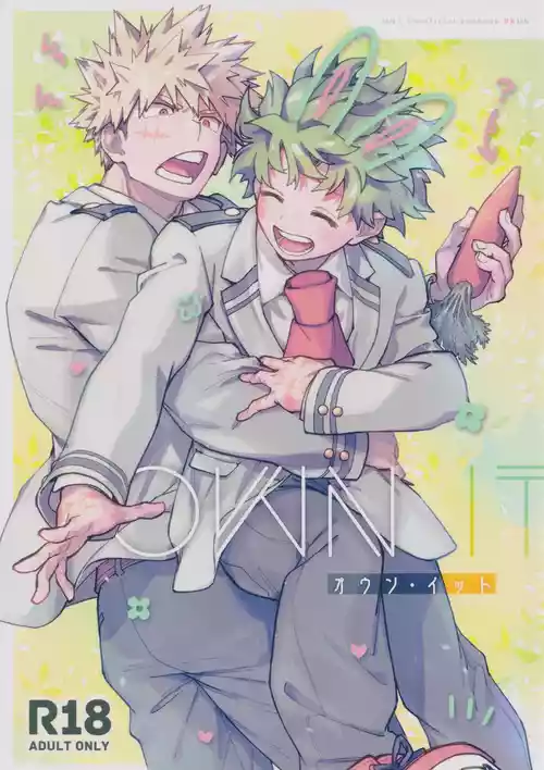 (Douyara Deban no Youda! SP2024) [NOT GET] OWN IT (Boku no Hero Academia)
