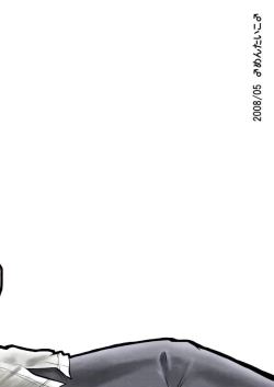 Page 1 of mentaiko: suichoubai