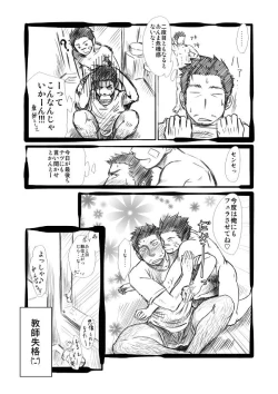 Page 31 of mentaiko: suichoubai