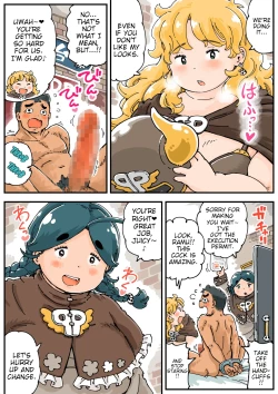 Page 11 of Pocchari♪ Triple Shikei