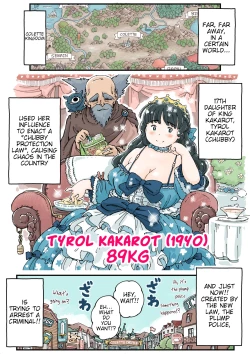 Page 4 of Pocchari♪ Triple Shikei