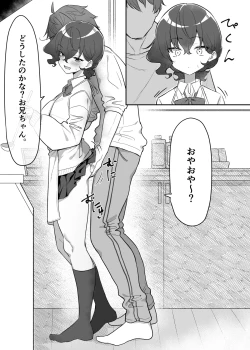 Page 215 of Berochuu Daisuki Mei-chan