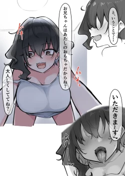 Page 22 of Berochuu Daisuki Mei-chan