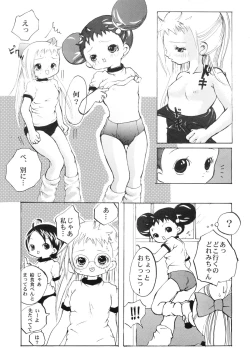Page 6 of Hazuki
