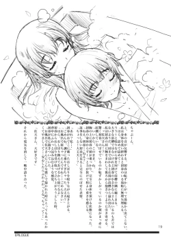 Page 20 of i.Saten