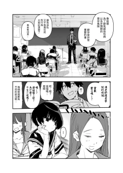Page 7 of Ichinengo, Ore no Ko o Haramu Imouto no Kiroku. - This is a record of how my sister conceived my child 2