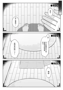 Page 35 of SAIOSHI KEMOMIMI SHOUJO WO AZUKARU ΚΟΤΟNI NARIMASHITA. !? | 居然成为了最喜欢的兽耳少女的看护人。