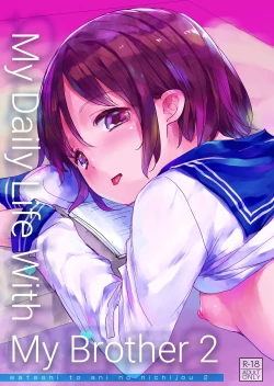 Page 1 of Watashi to Ani no Nichijou 2 | My Daily Life with my Brother 2