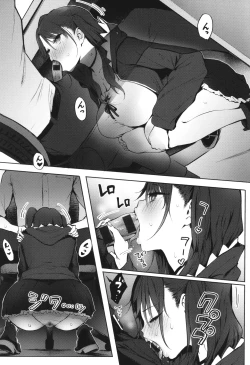 Page 106 of Yatte Mite kara Kangaeyo. - Don't think, fuck!!