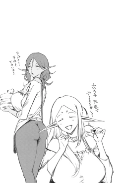 Page 180 of Yatte Mite kara Kangaeyo. - Don't think, fuck!!