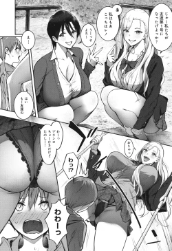 Page 35 of Yatte Mite kara Kangaeyo. - Don't think, fuck!!