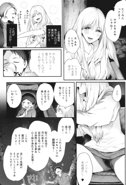 Page 9 of Yatte Mite kara Kangaeyo. - Don't think, fuck!!