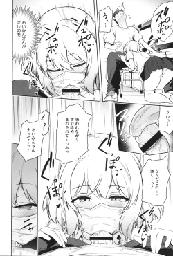 Page 143 of Shuki Iki Mamire