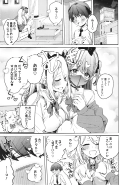 Page 68 of Shuki Iki Mamire