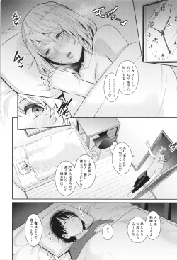 Page 166 of Shin Tomodachi no Hahaoya
