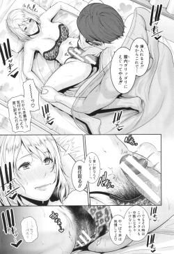 Page 171 of Shin Tomodachi no Hahaoya