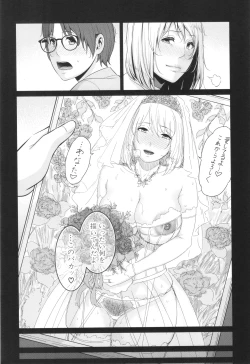 Page 189 of Shin Tomodachi no Hahaoya