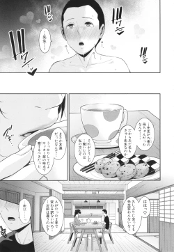 Page 7 of Shin Tomodachi no Hahaoya