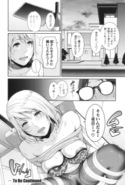 Page 96 of Shin Tomodachi no Hahaoya