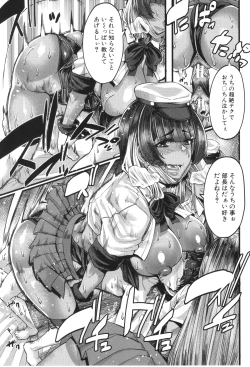 Page 152 of Boku o Kurau wa Kasshoku Gal