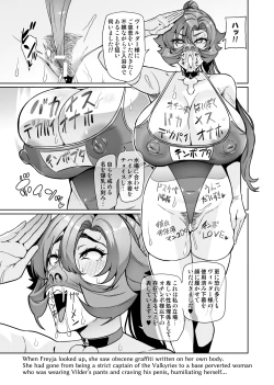 Page 145 of Touma Senki Cecilia IF Raikou Senki Freya