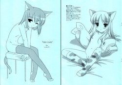 [FlavorGraphics* (Mizui Kaou)] [2003-03-16] - Feline Lovers