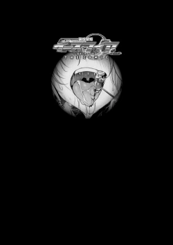 Page 116 of Soukou Seiki YsphereTHE COMIC