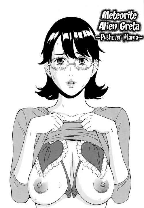 Download Inseki Uchuujin Greta| Meteorite Alien Greta