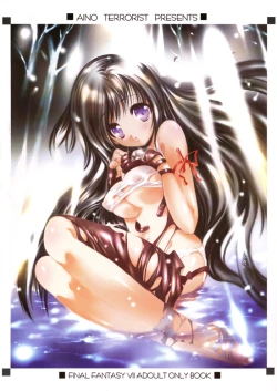 Page 2 of MISSION A-C