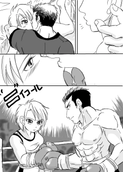 Page 1 of Boyfriend vs Girlfriend Boxing Match by Taiji