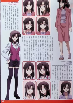 Page 100 of SCHOOLDAYS SERIES COMPLETE BOX  Visual Book