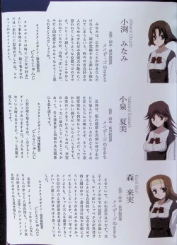 Page 108 of SCHOOLDAYS SERIES COMPLETE BOX  Visual Book