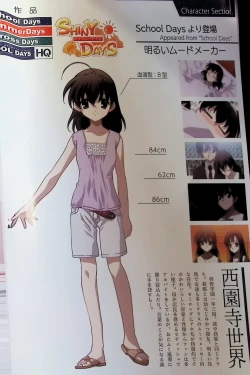 Page 123 of SCHOOLDAYS SERIES COMPLETE BOX  Visual Book