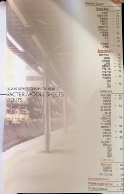 Page 129 of SCHOOLDAYS SERIES COMPLETE BOX  Visual Book