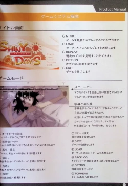 Page 13 of SCHOOLDAYS SERIES COMPLETE BOX  Visual Book