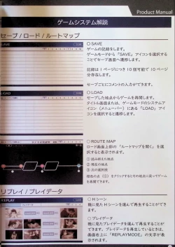 Page 17 of SCHOOLDAYS SERIES COMPLETE BOX  Visual Book