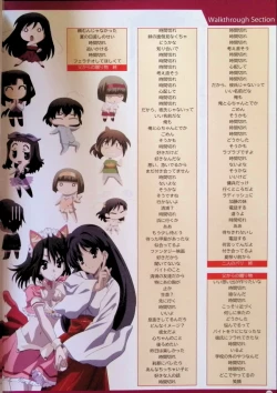 Page 25 of SCHOOLDAYS SERIES COMPLETE BOX  Visual Book