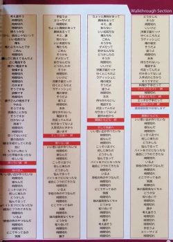 Page 29 of SCHOOLDAYS SERIES COMPLETE BOX  Visual Book