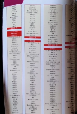 Page 30 of SCHOOLDAYS SERIES COMPLETE BOX  Visual Book