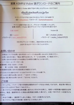 Page 3 of SCHOOLDAYS SERIES COMPLETE BOX  Visual Book