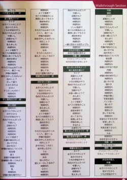 Page 41 of SCHOOLDAYS SERIES COMPLETE BOX  Visual Book