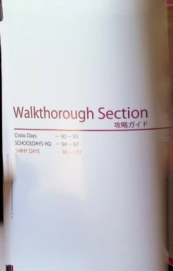 Page 44 of SCHOOLDAYS SERIES COMPLETE BOX  Visual Book