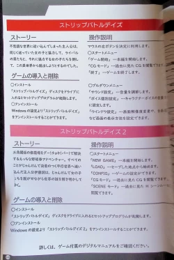 Page 4 of SCHOOLDAYS SERIES COMPLETE BOX  Visual Book